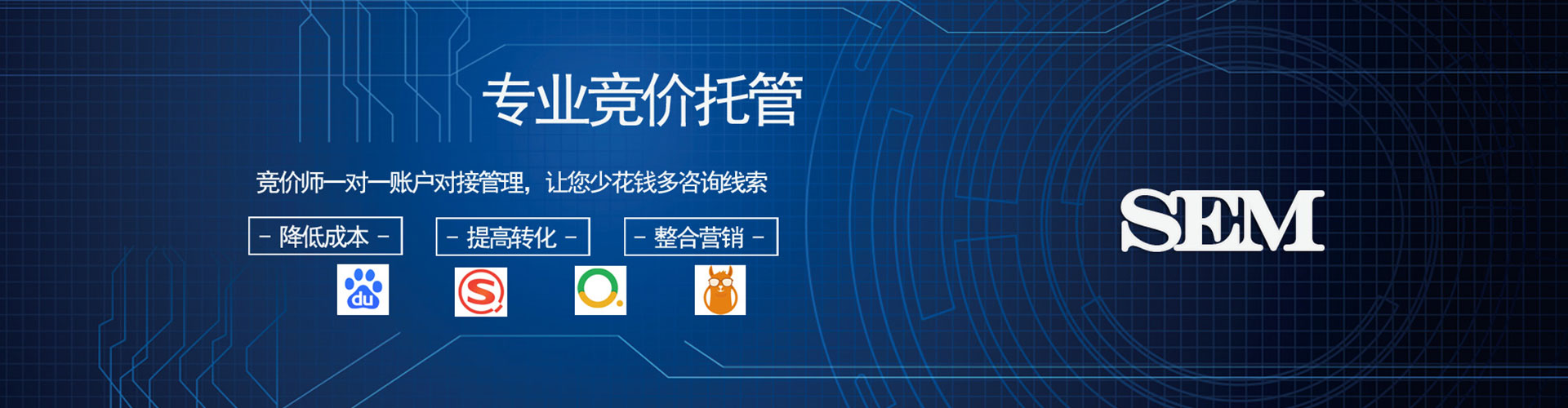 乃东百度推广开户